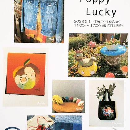 佐助カフェで出展した「Happy Poppy Lucky」の展示イメージ