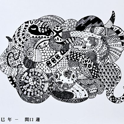 奇跡 ～関口 蓮　アート展～