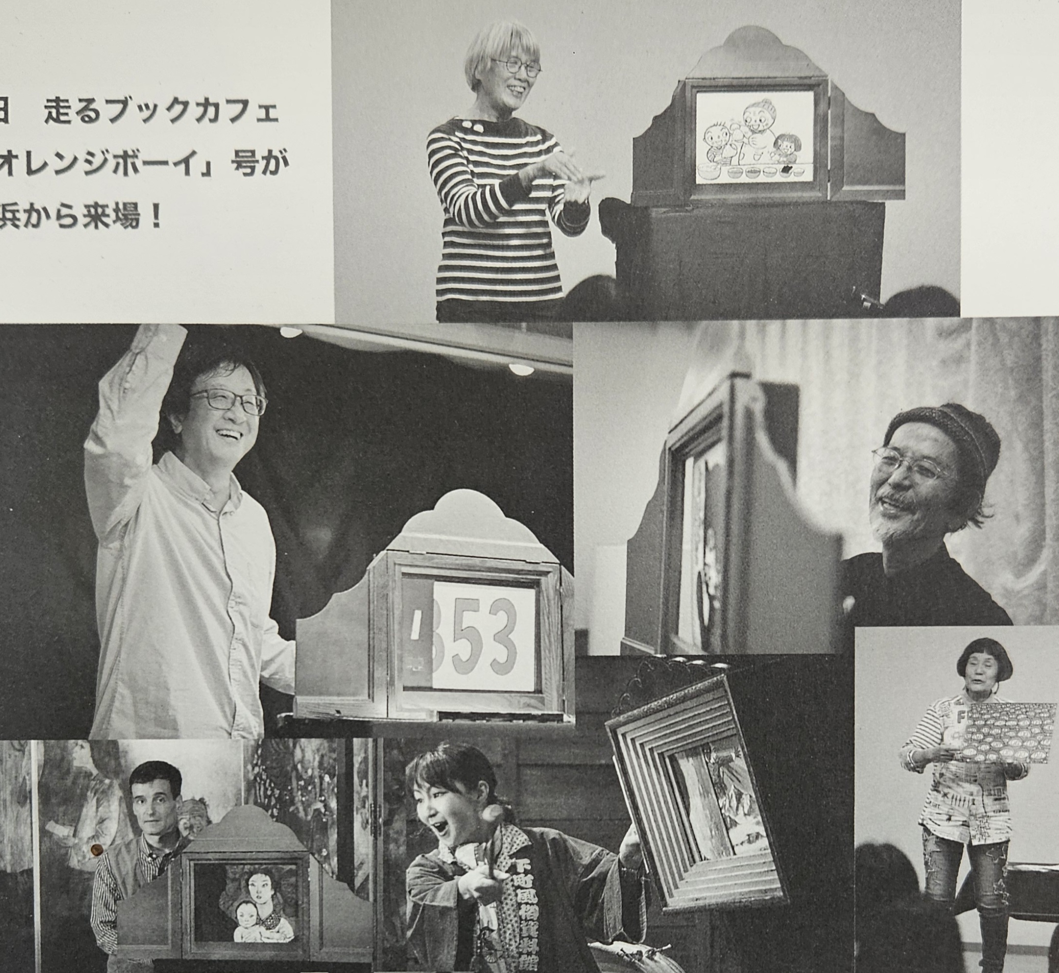 佐助カフェで出展した「かみしばい写真家 小幡 崇 写真展」の展示イメージ1