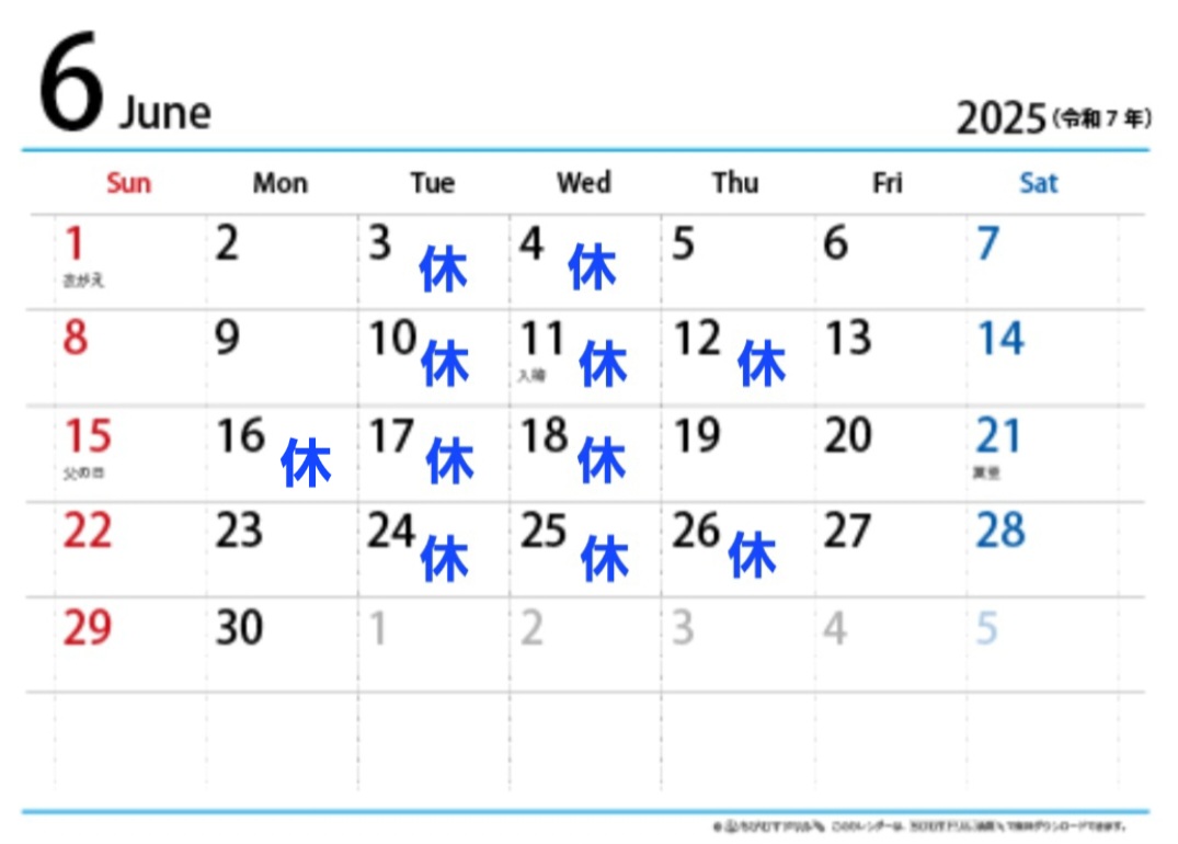 6月の営業日のお知らせ🦊