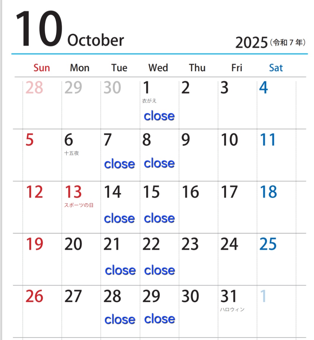 10月の営業日のお知らせ🦊
