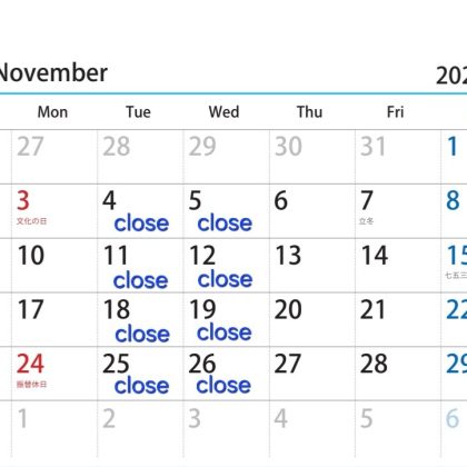11月の営業日のお知らせ🦊