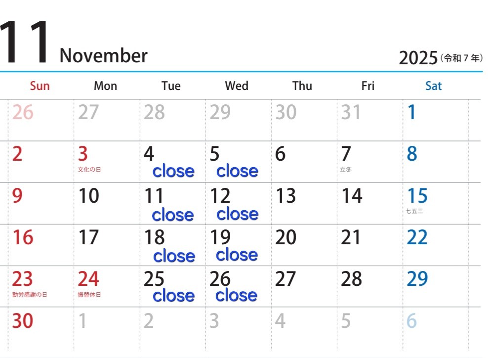 11月の営業日のお知らせ🦊