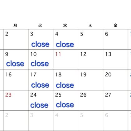 ２月の営業日のお知らせ🦊
