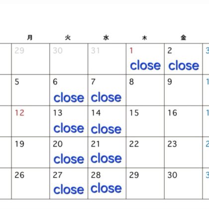 １月の営業日のお知らせ🦊