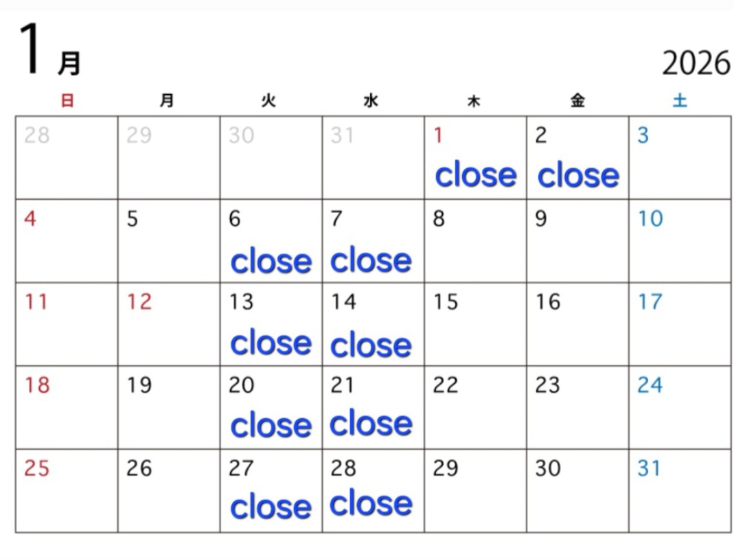 １月の営業日のお知らせ🦊